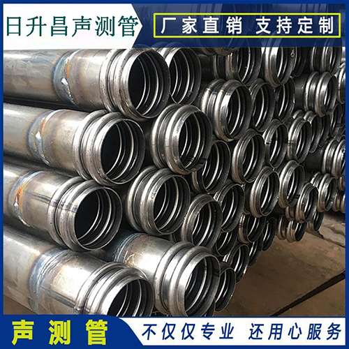 古塔声测管是桥梁桩基检测专用检测管材