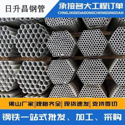 古塔声测管桩基现场检测技术规定